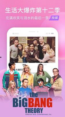 国产无限码在线看视频,揭秘国内热门视频平台的魅力之旅