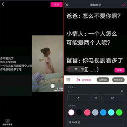 国产手机字幕在线视频,探索创新与本土魅力
