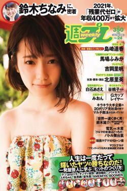 尤物天使国产日韩视频,日韩风情，激情四溢的视觉盛宴