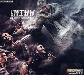 国产高清特工图片视频