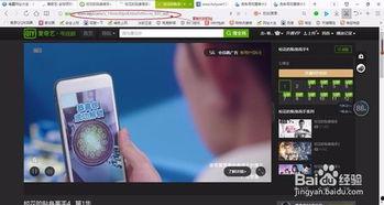 国产vip费视频,揭秘独家视听盛宴背后的精彩故事