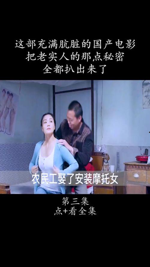 经典国产精彩合集视频,经典国产精彩合集视频盛宴