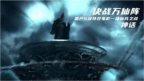 国产S视频免费观看,免费观看，尽在掌握