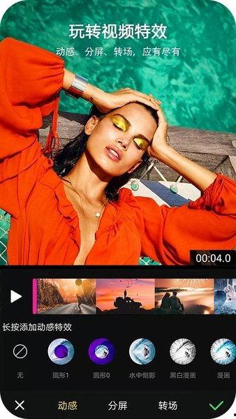 国产动漫超长剪辑视频下载