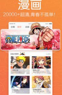 国产计算机视频动漫在线