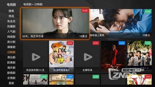 国产剧视频软件,带你领略国产影视的魅力之旅