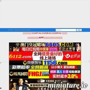 国产免费频道视频网站