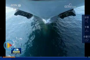 国产航母新闻联播视频,揭秘我国航母建设新进展