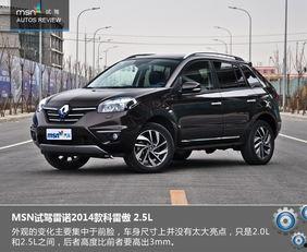 国产雷诺科雷傲试驾视频,驾驭新风尚，感受科技魅力