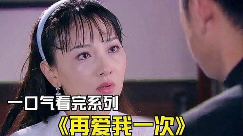 国产苦情剧吐槽视频