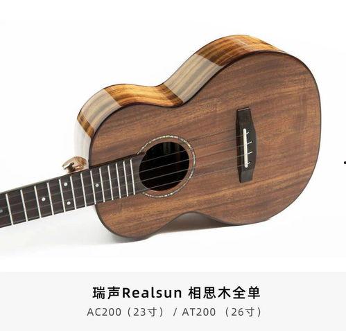 国产相思木视频大全