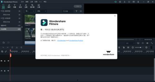 视频编辑软件国产,创新驱动，引领行业发展新篇章