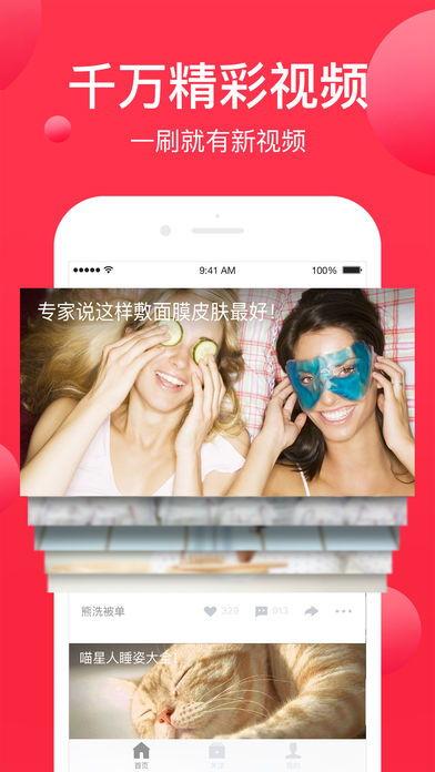 国产西瓜视频哪个是正版