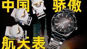国产手表安装视频教程,轻松掌握组装技巧